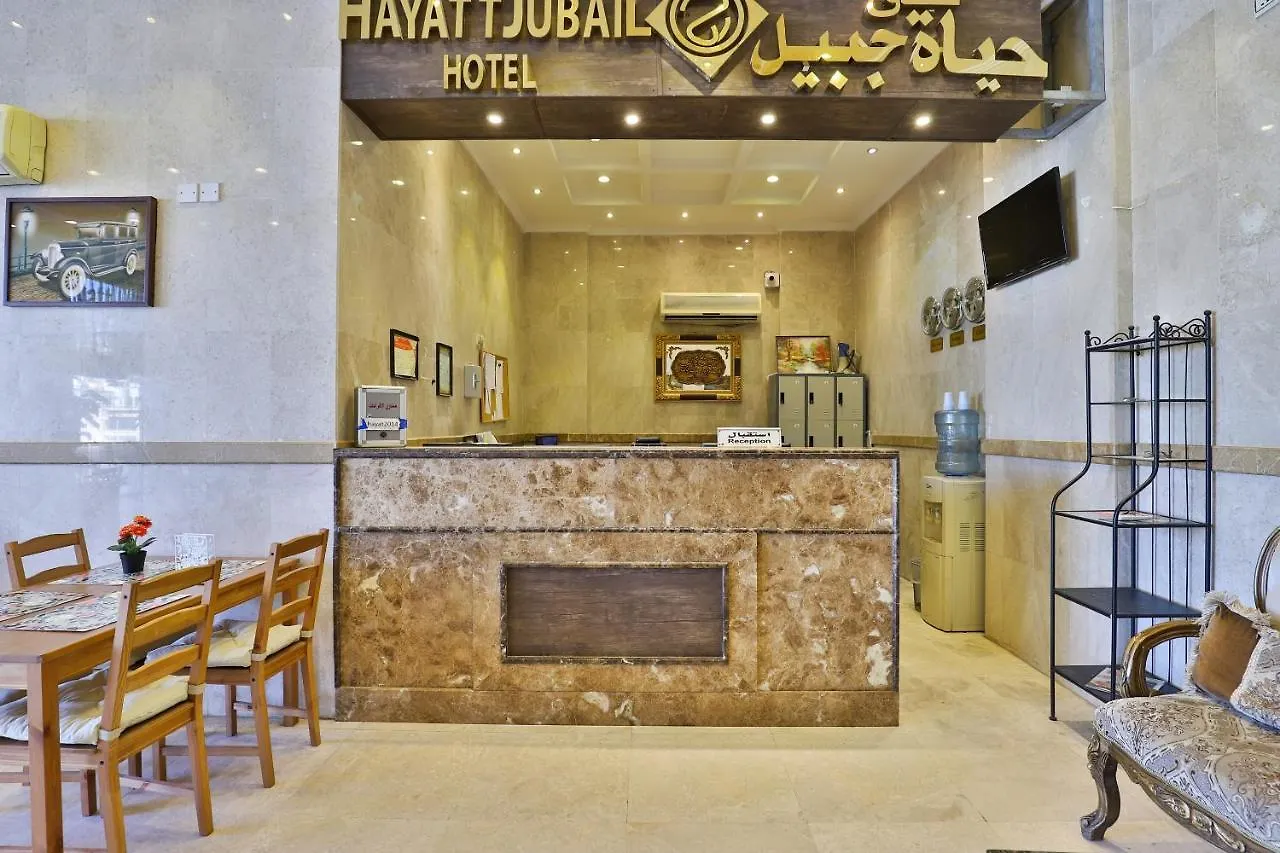 Oyo 421 Hyatt Jubail Hotel