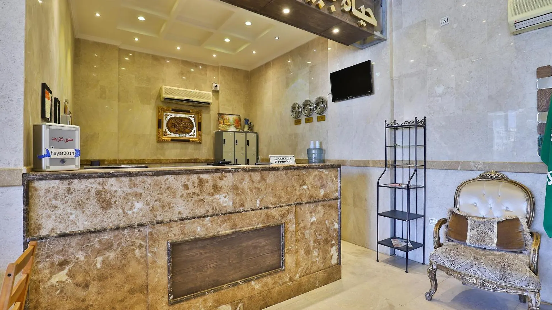 Oyo 421 Hyatt Jubail Hotel