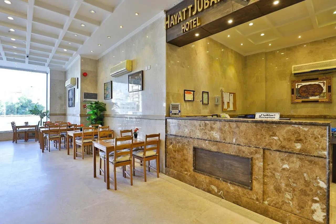 Oyo 421 Hyatt Jubail Hotel